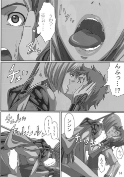 Page 14 of Industrial