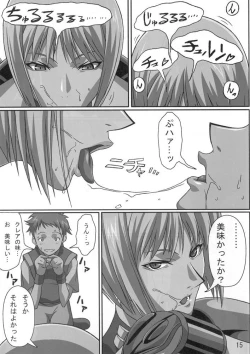 Page 15 of Industrial