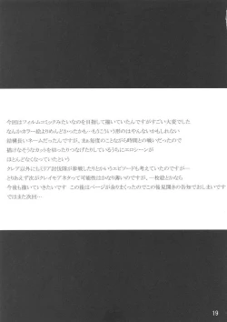 Page 19 of Industrial