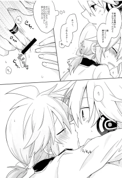 Page 20 of Dekigokoro Kare Shirt