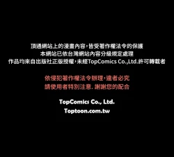 Page 118 of PC Goddes Room 女神网咖 1-20Chinese