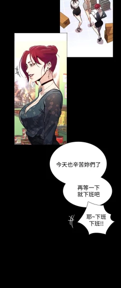 Page 213 of PC Goddes Room 女神网咖 1-20Chinese