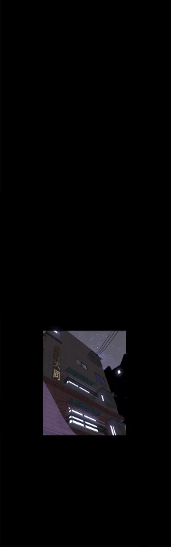 Page 233 of PC Goddes Room 女神网咖 1-20Chinese