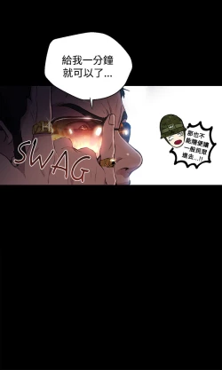 Page 251 of PC Goddes Room 女神网咖 1-20Chinese