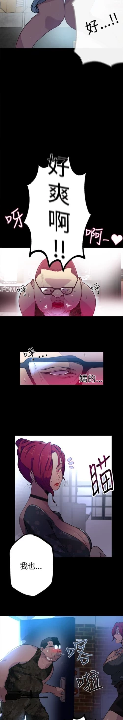 Page 305 of PC Goddes Room 女神网咖 1-20Chinese