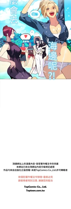 Page 336 of PC Goddes Room 女神网咖 1-20Chinese