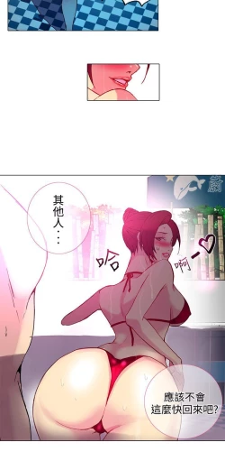 Page 370 of PC Goddes Room 女神网咖 1-20Chinese
