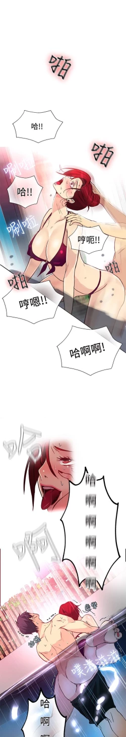 Page 403 of PC Goddes Room 女神网咖 1-20Chinese