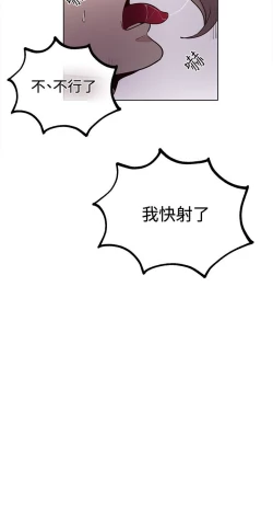 Page 477 of PC Goddes Room 女神网咖 1-20Chinese