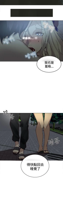 Page 481 of PC Goddes Room 女神网咖 1-20Chinese