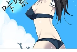 Page 491 of PC Goddes Room 女神网咖 1-20Chinese