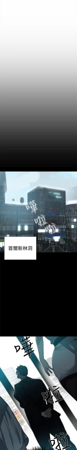 Page 502 of PC Goddes Room 女神网咖 1-20Chinese