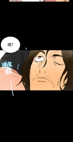 Page 53 of PC Goddes Room 女神网咖 1-20Chinese