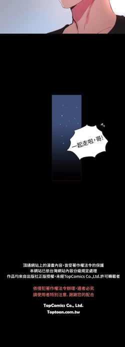 Page 62 of PC Goddes Room 女神网咖 1-20Chinese