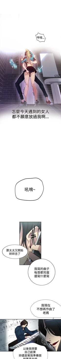 Page 126 of PC Goddes Room 女神网咖 21-42Chinese