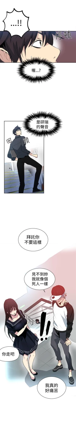 Page 161 of PC Goddes Room 女神网咖 21-42Chinese