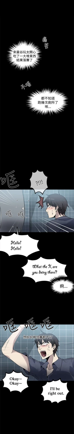 Page 173 of PC Goddes Room 女神网咖 21-42Chinese