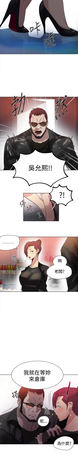 Page 203 of PC Goddes Room 女神网咖 21-42Chinese