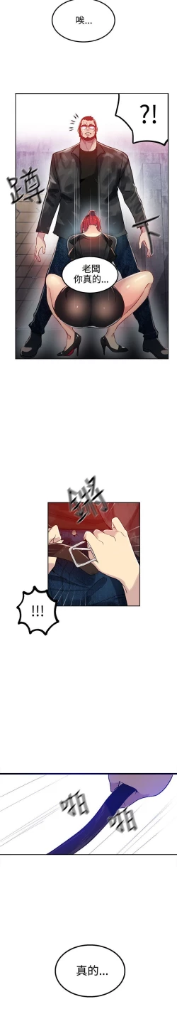 Page 209 of PC Goddes Room 女神网咖 21-42Chinese