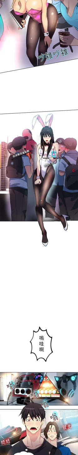 Page 228 of PC Goddes Room 女神网咖 21-42Chinese