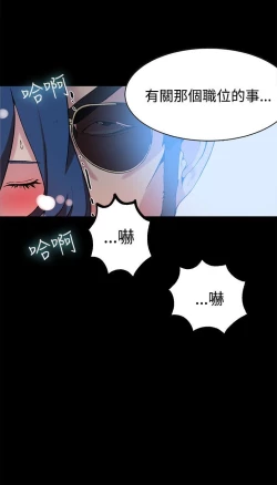 Page 257 of PC Goddes Room 女神网咖 21-42Chinese