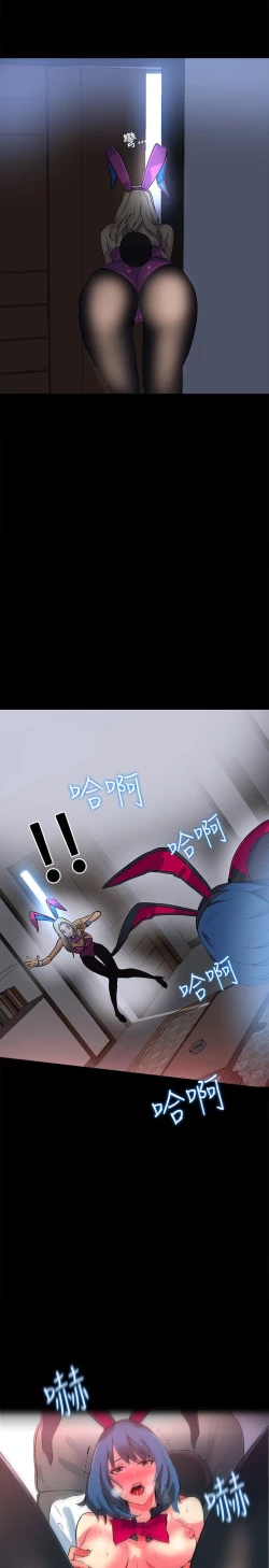 Page 259 of PC Goddes Room 女神网咖 21-42Chinese