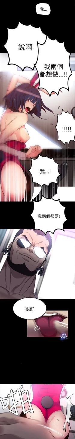 Page 275 of PC Goddes Room 女神网咖 21-42Chinese