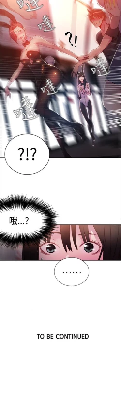 Page 307 of PC Goddes Room 女神网咖 21-42Chinese