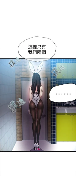 Page 312 of PC Goddes Room 女神网咖 21-42Chinese