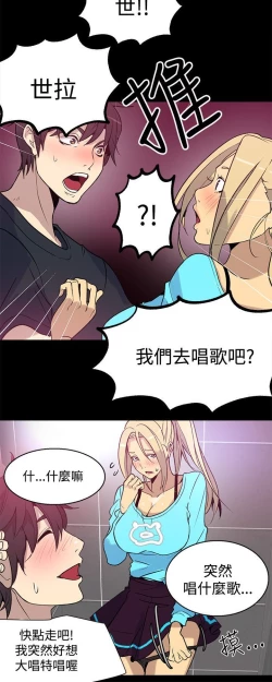 Page 347 of PC Goddes Room 女神网咖 21-42Chinese