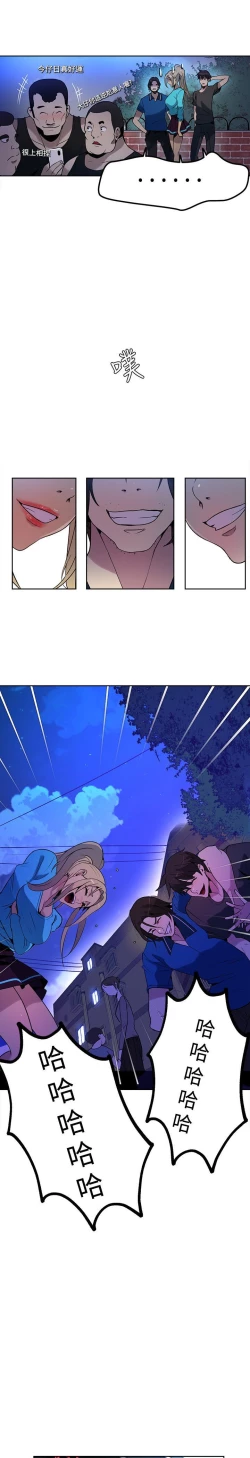 Page 356 of PC Goddes Room 女神网咖 21-42Chinese