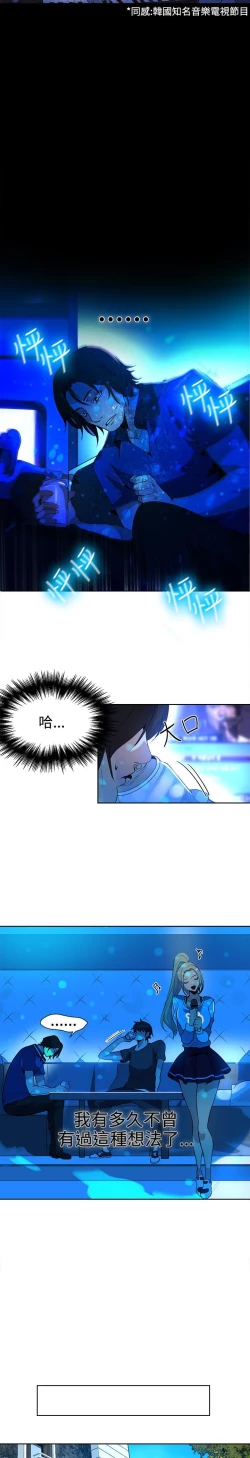 Page 362 of PC Goddes Room 女神网咖 21-42Chinese