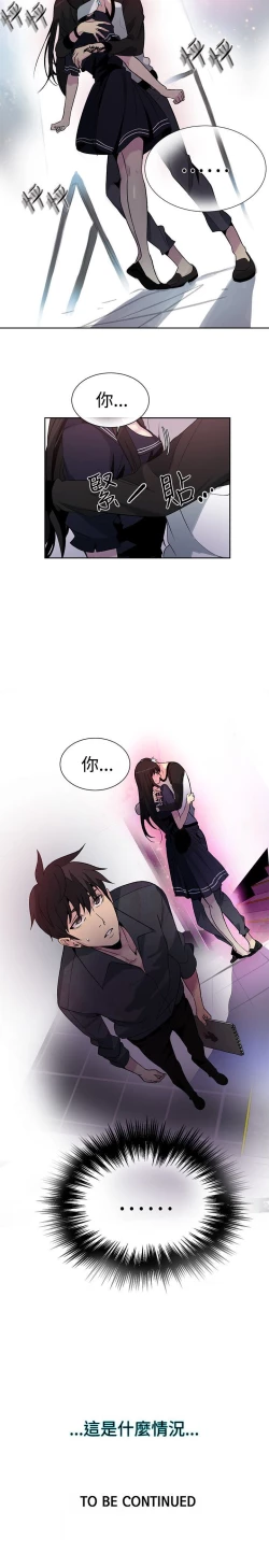 Page 374 of PC Goddes Room 女神网咖 21-42Chinese