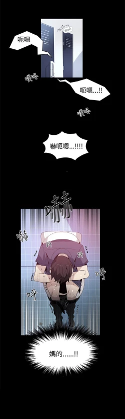 Page 383 of PC Goddes Room 女神网咖 21-42Chinese