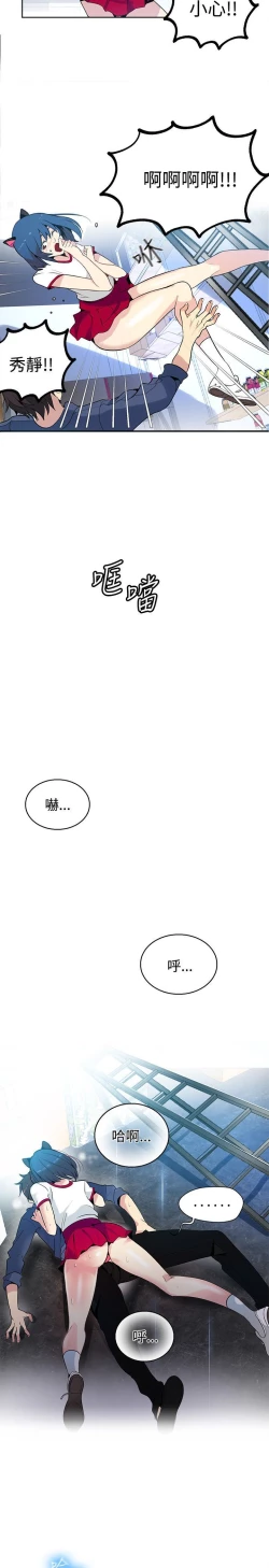 Page 393 of PC Goddes Room 女神网咖 21-42Chinese