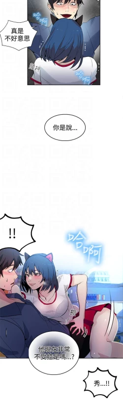 Page 395 of PC Goddes Room 女神网咖 21-42Chinese