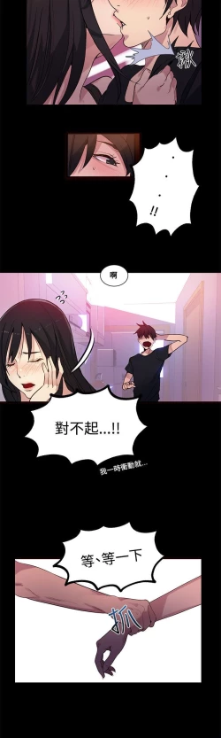 Page 455 of PC Goddes Room 女神网咖 21-42Chinese