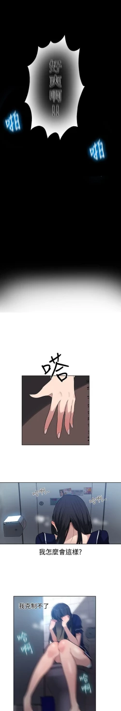 Page 472 of PC Goddes Room 女神网咖 21-42Chinese