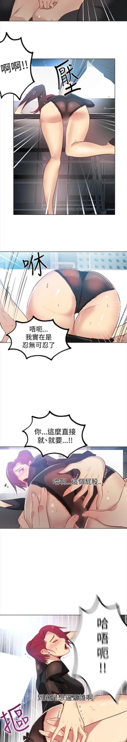 Page 486 of PC Goddes Room 女神网咖 21-42Chinese