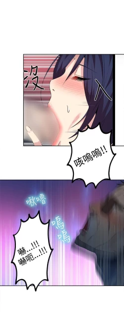 Page 509 of PC Goddes Room 女神网咖 21-42Chinese