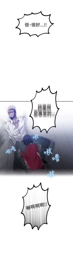 Page 510 of PC Goddes Room 女神网咖 21-42Chinese