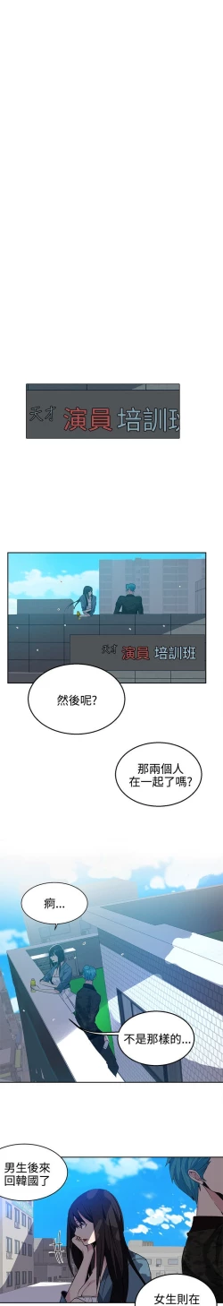 Page 511 of PC Goddes Room 女神网咖 21-42Chinese