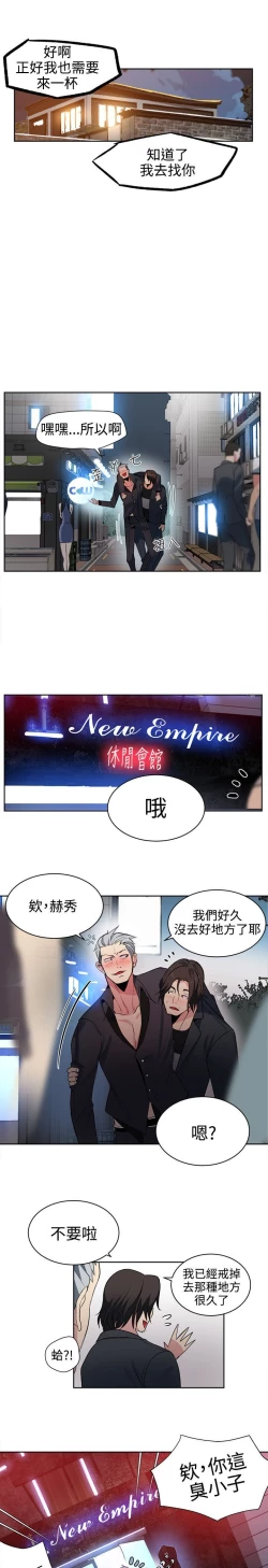 Page 517 of PC Goddes Room 女神网咖 21-42Chinese