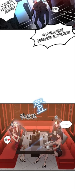 Page 518 of PC Goddes Room 女神网咖 21-42Chinese