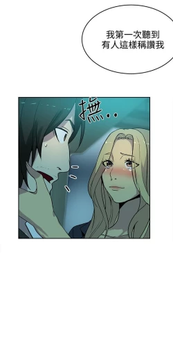 Page 545 of PC Goddes Room 女神网咖 21-42Chinese