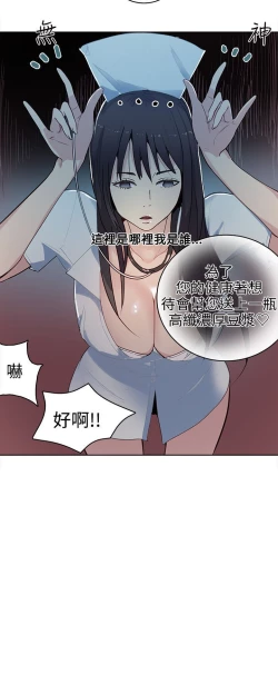 Page 557 of PC Goddes Room 女神网咖 21-42Chinese