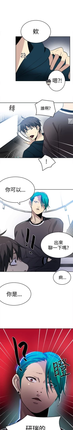 Page 560 of PC Goddes Room 女神网咖 21-42Chinese