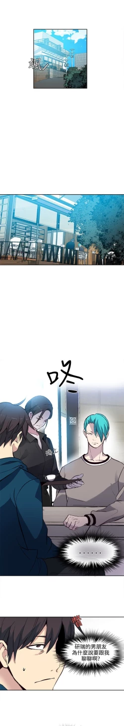 Page 563 of PC Goddes Room 女神网咖 21-42Chinese