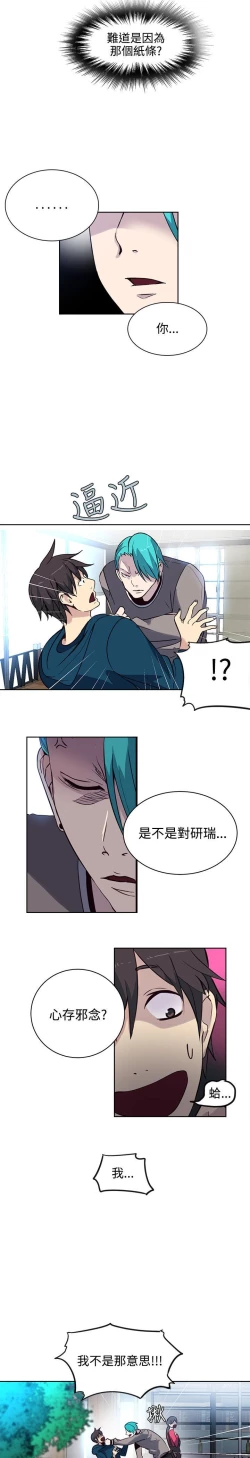 Page 564 of PC Goddes Room 女神网咖 21-42Chinese