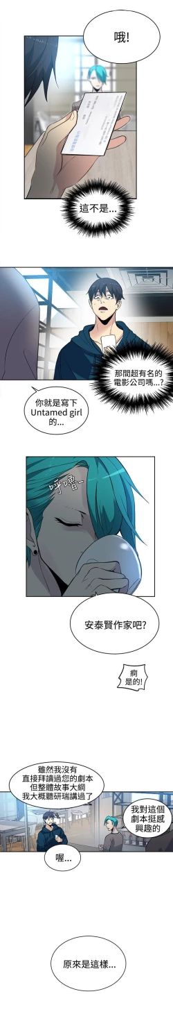 Page 567 of PC Goddes Room 女神网咖 21-42Chinese